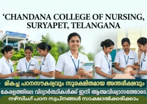 Chandana College of Nursing, Suryapet – Telangana(Malayalam)