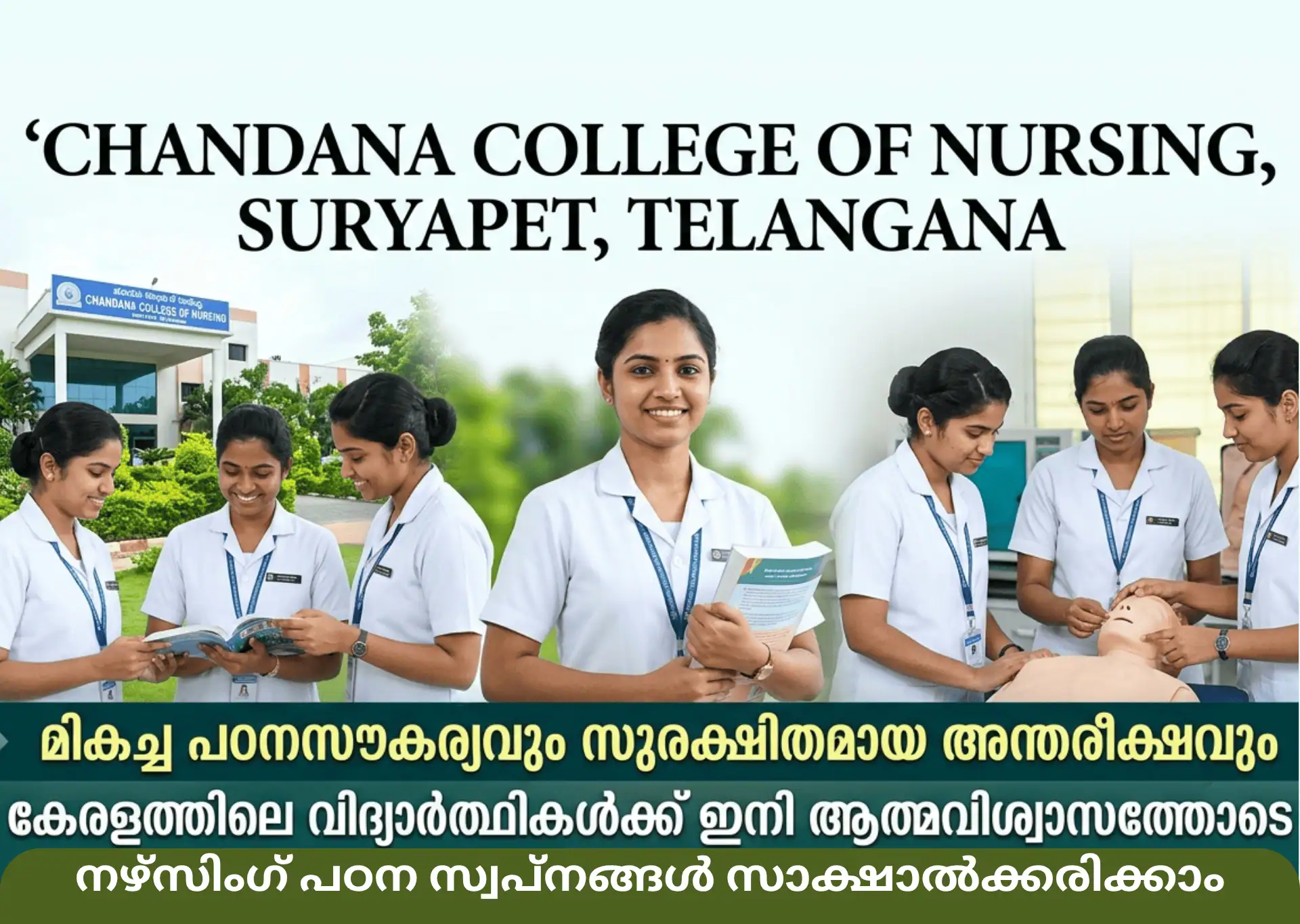 Chandana College of Nursing Suryapet Telangana campus and students clinical training Kerala students nursing admission